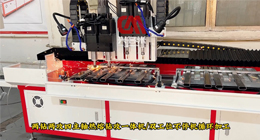 熱熔鉆，來自德國的革命性新技術！