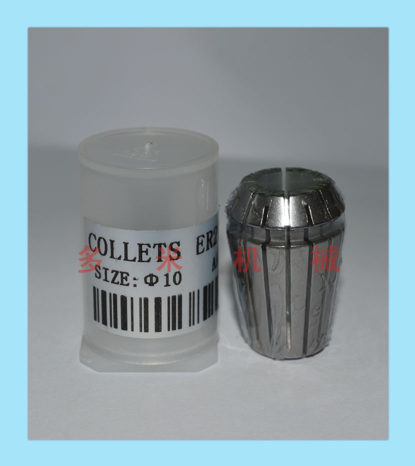 鉆床雕刻機(jī)芯夾頭，CNC彈性嗦嘴規(guī)格可選