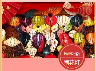 多米機(jī)械：元宵佳節(jié)祈團(tuán)圓，愿你好夢(mèng)樣樣圓！